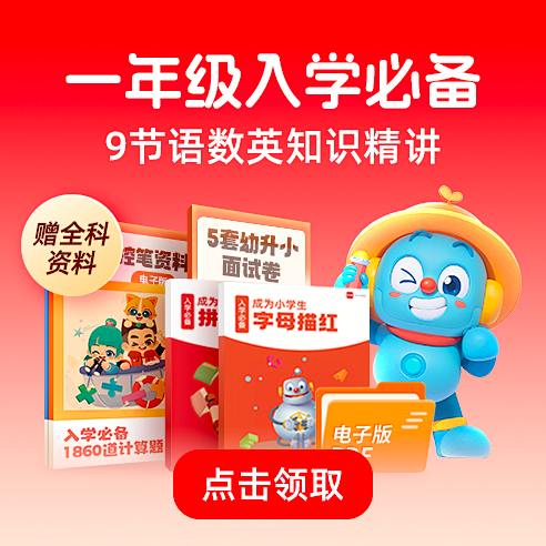 首页banner
