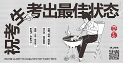 ZHOUHZOU采集到banner