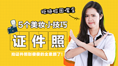 溪诺1采集到BANNER