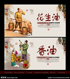 吴雅雪采集到叶家记