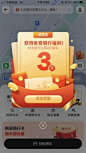 手机截图