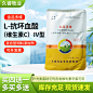 混合饲料主图