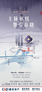 建发文澜春晓