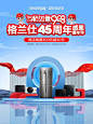 格兰仕官方旗舰店