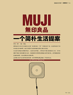 DORRITY采集到海报