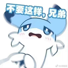 阳欧阳采集到表情包