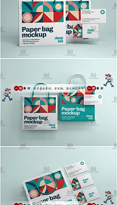 454手提购物环保纸袋名片品牌文创VI样机展示PSD智能贴图素材模板-淘宝网