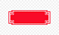 花纹边框 古典边框 边框 古典 中国风 