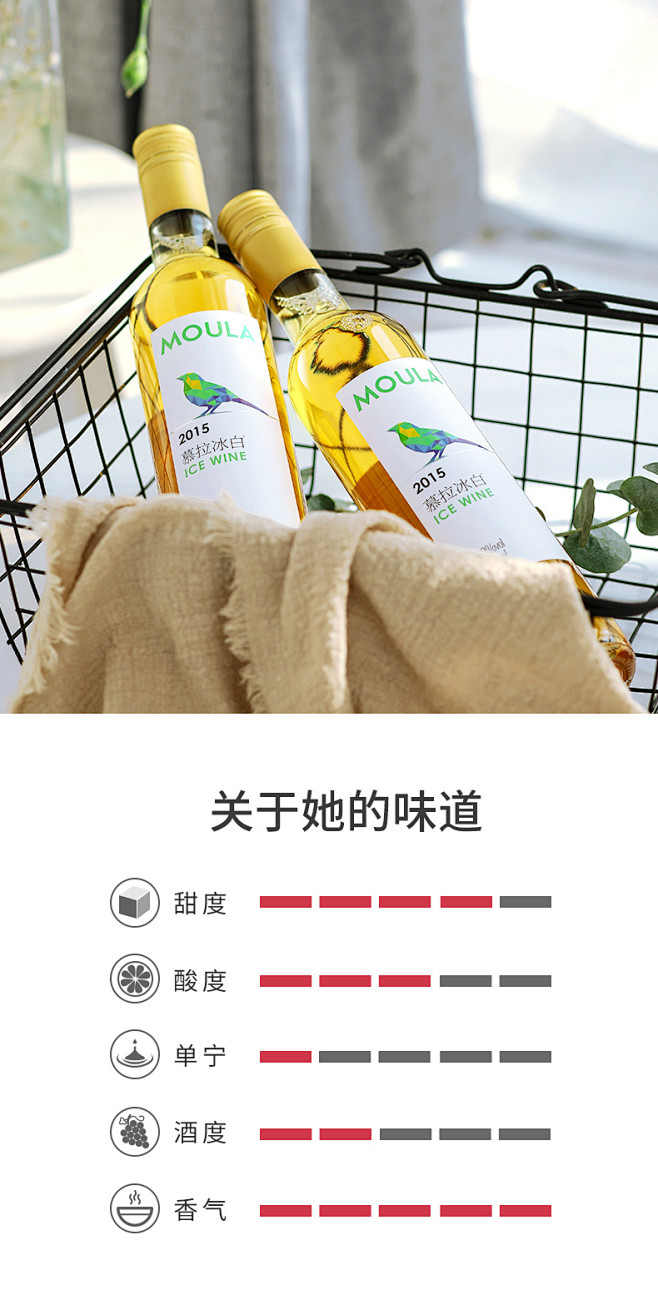 慕拉冰酒甜白2支起泡甜酒水果酒送香槟杯葡...