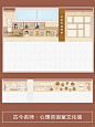 校园学校走廊书法汉字演变文化墙设计案例_5_展厅文化墙原创设计服务_来自小红书网页版