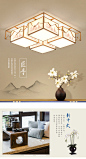 新中式吸顶灯客厅灯餐厅灯现代温馨创意个性复古卧室复古书房灯具-tmall.com天猫