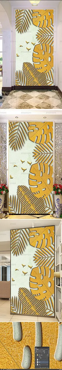 3D立体金色树叶玄关装饰画