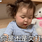 @西西情侣表情包 的个人主页 - 微博