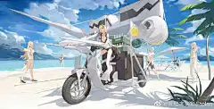 #白夜极光# 夏活负责的宣传图和女主泳装部分的设定））接到的任务时说自由发挥，所以怎么胡逼怎么画没想到被采用了orz。小吃摊可以在摆摊模式和跑路模式之间切换，后者有着很强的机动性和既视感（笑 。
最终由@Ryota-H 绘制的立绘可爱到让人流泪，请一定要去游戏里感受一下 ​​​​