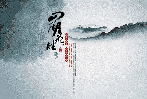 水墨风_图片区 - 素材中国_素材CNN