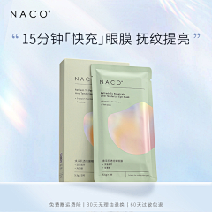 answer8394采集到化妆品包装