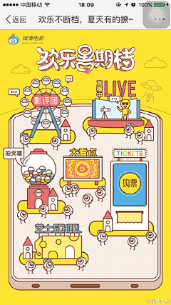 Boadaholic采集到H5