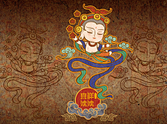 今晚打什么采集到插画