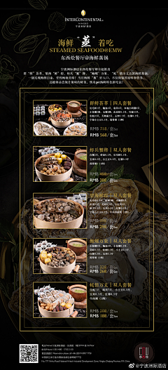 青花秀采集到酒店