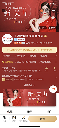 (๑>؂<๑）々采集到【美团】中通 | 顶图