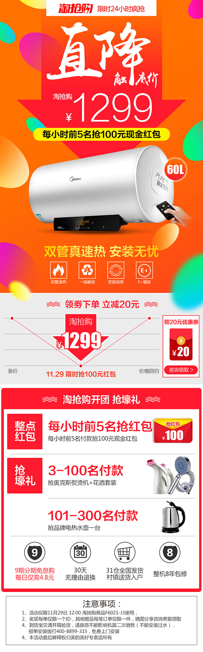 未标题-2