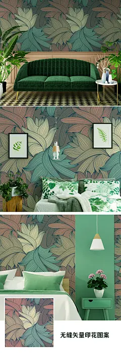 线条树叶手绘背景墙墙纸矢量