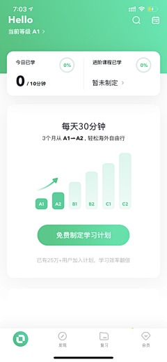 奇怪的h采集到开言英语