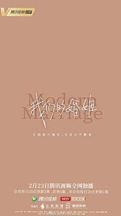 Vivian-夕夕子采集到VIVIAN-影视海报