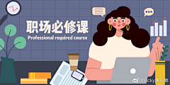 是刘璐呦采集到海报