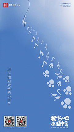 M~mei采集到活动2