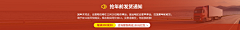 ~无言无语~采集到9优惠信息
