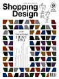 《Shopping Design》杂志封面设计参考 - 优优教程网
