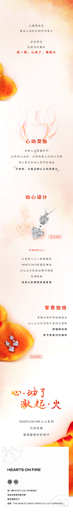 天天是个吃货采集到一些长图