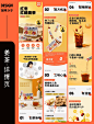 红糖姜茶详情页分享 - 小红书