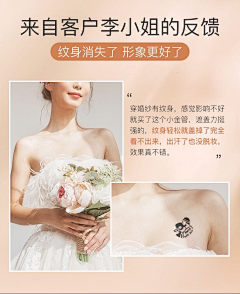 白薏苡采集到纹身类