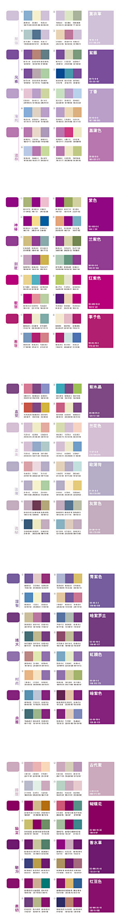 Mae_LU采集到色调