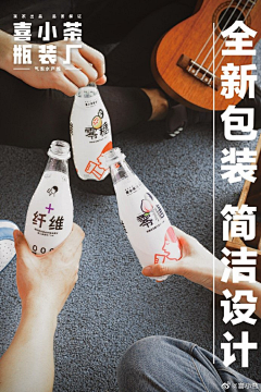我的大脑变小脑采集到海报-食品 饮料类