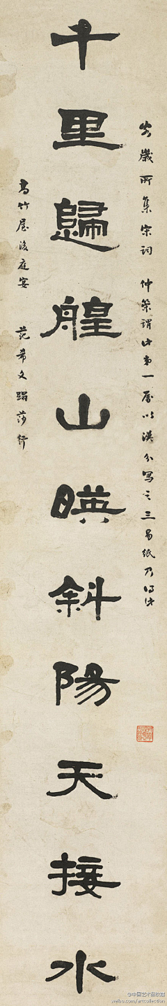 澍溪大当家采集到字体