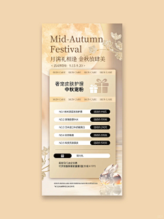 罗佑清风相伴采集到医美医疗