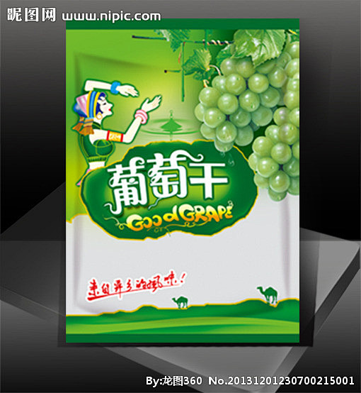 葡萄干包装袋