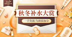 花瓣素材采集到营销海报
