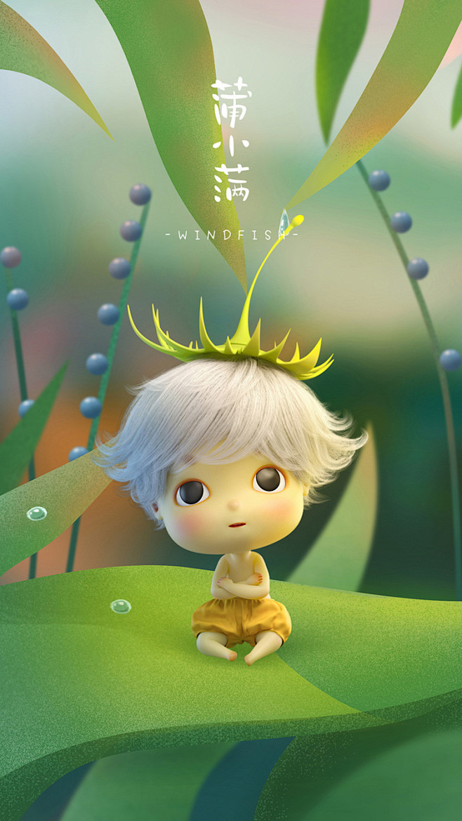 叫我蒲小满 | 叫我蒲小满 - 原创作品...