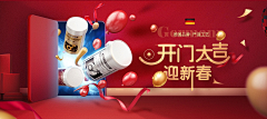 杨家女采集到广告-banner