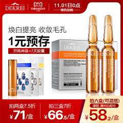 枯树不开花采集到宠物主图
