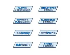 【南门网】广告 海报 亮点 汽车 卖点 磁性 车贴 大众