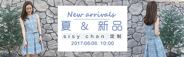 钻展