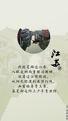 ladykiller-025采集到非地产文案