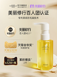 汐雾°采集到品牌背书企宣