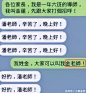 “跑这来刷存在感？”家长班级群自我介绍过于嚣张，老师不敢吱声_【快资讯】