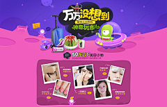 简简单单胡采集到WEB-游戏